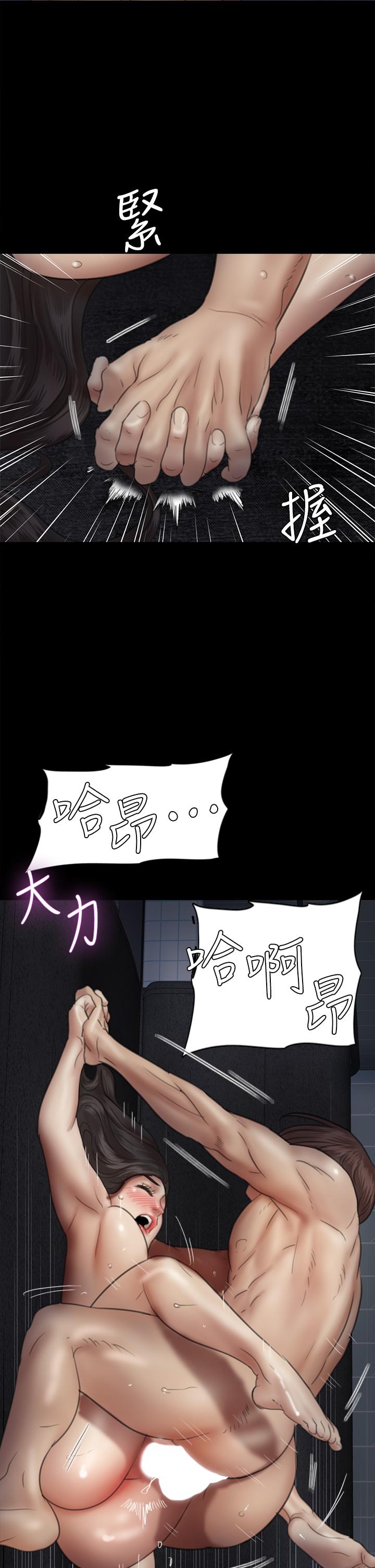 偶像女优[h漫]韩漫全集-偶像女优-第36話-偷偷來无删减无遮挡章节图片 