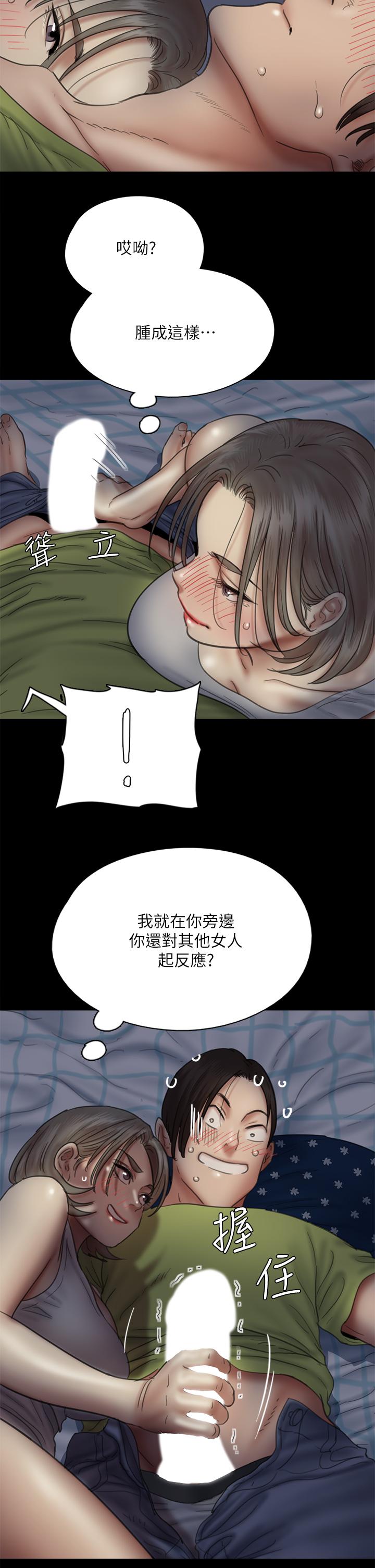 偶像女优[h漫]韩漫全集-偶像女优-第36話-偷偷來无删减无遮挡章节图片 