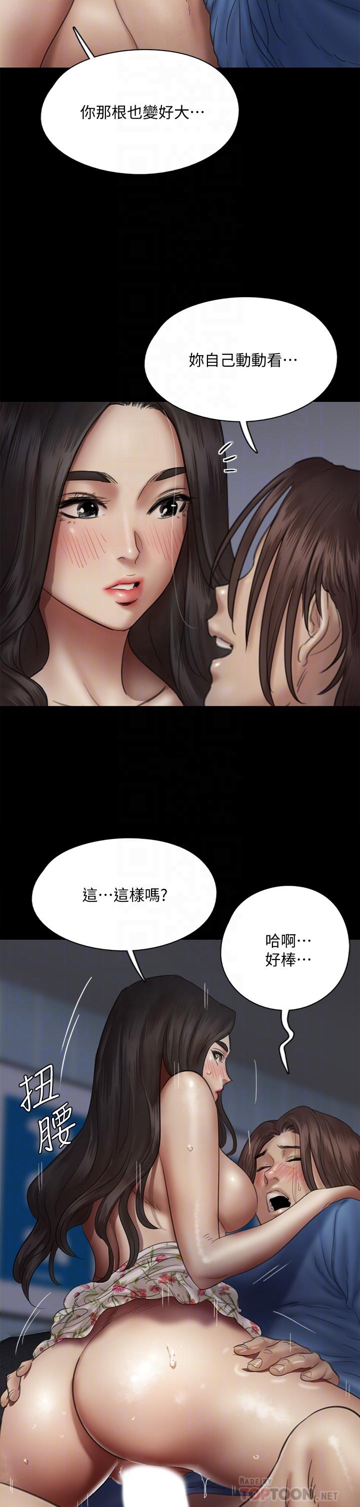 偶像女优[h漫]韩漫全集-偶像女优-第36話-偷偷來无删减无遮挡章节图片 