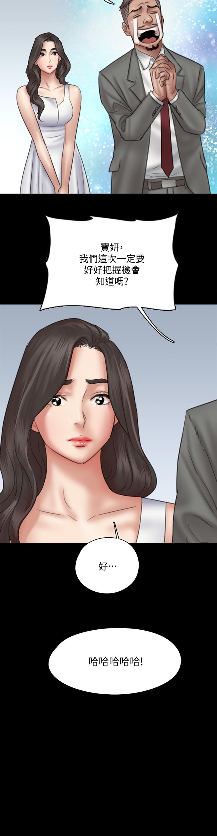 偶像女优[h漫]韩漫全集-偶像女优-第37話-想要現在吃掉你无删减无遮挡章节图片 