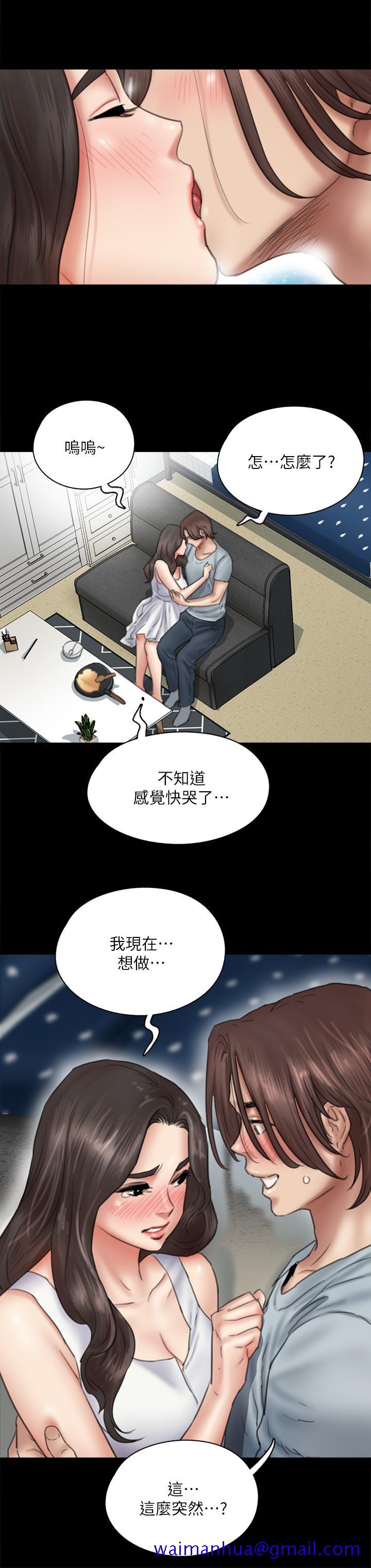 偶像女优[h漫]韩漫全集-偶像女优-第37話-想要現在吃掉你无删减无遮挡章节图片 