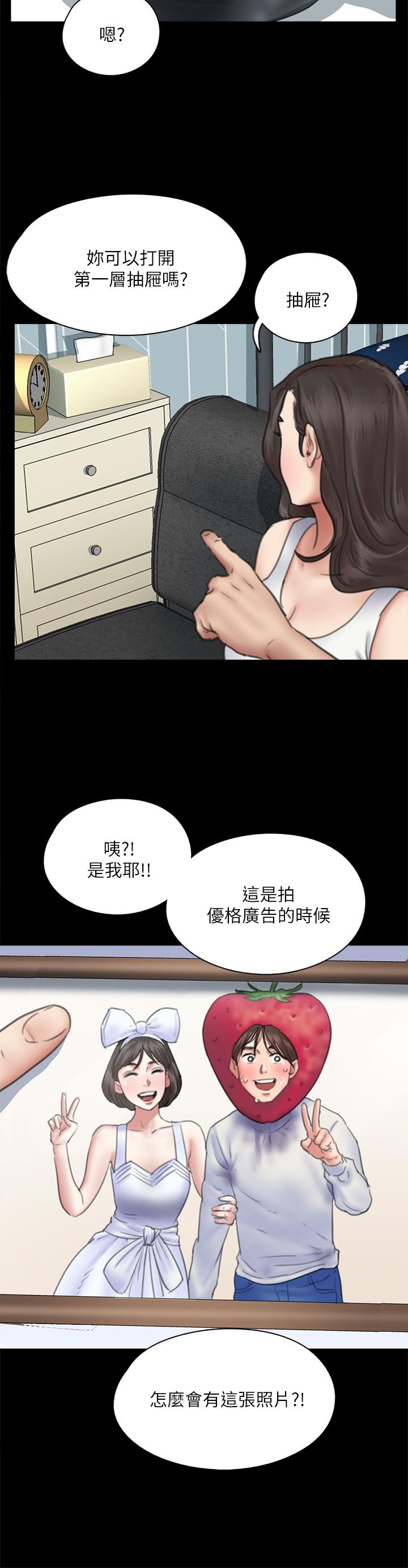 偶像女优[h漫]韩漫全集-偶像女优-第37話-想要現在吃掉你无删减无遮挡章节图片 