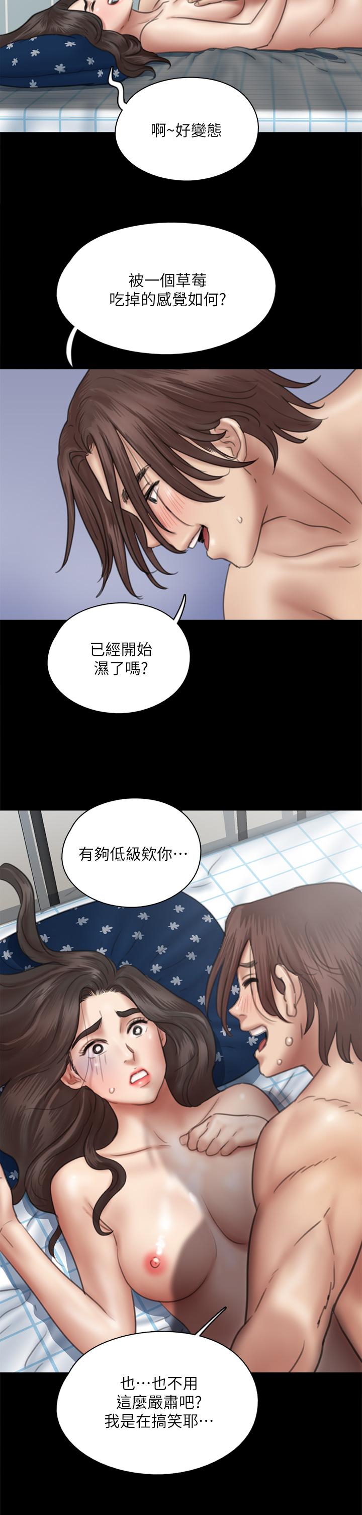 偶像女优[h漫]韩漫全集-偶像女优-第37話-想要現在吃掉你无删减无遮挡章节图片 