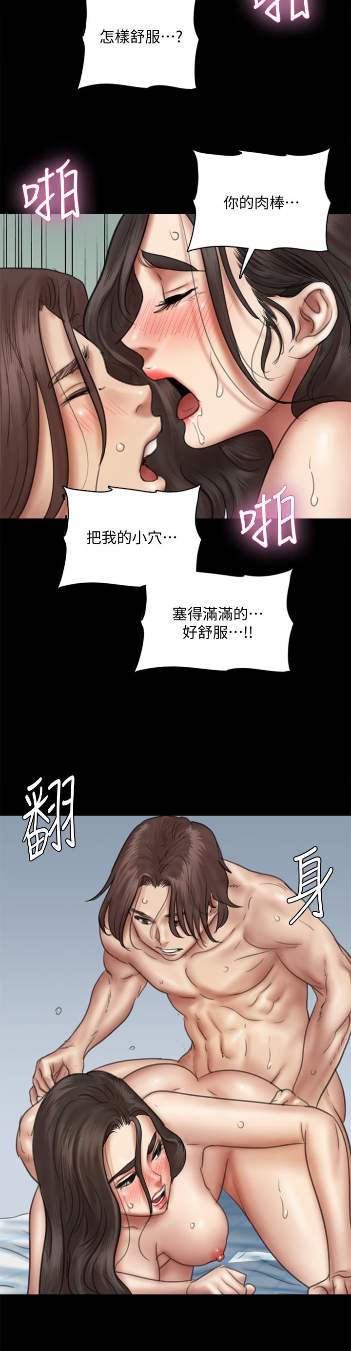 偶像女优[h漫]韩漫全集-偶像女优-第38話-我想听下流的話无删减无遮挡章节图片 