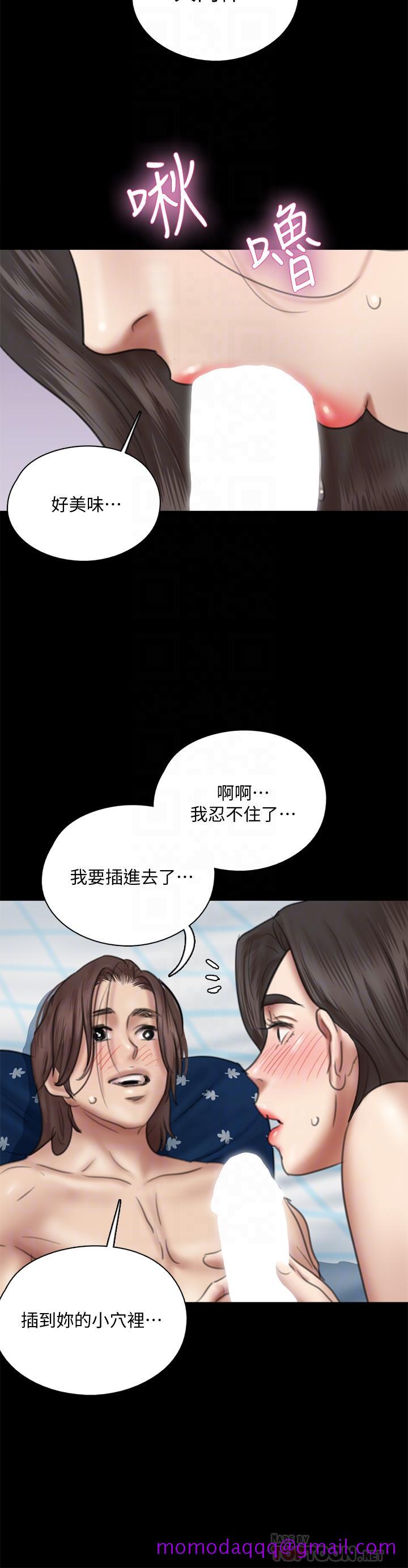 偶像女优[h漫]韩漫全集-偶像女优-第38話-我想听下流的話无删减无遮挡章节图片 