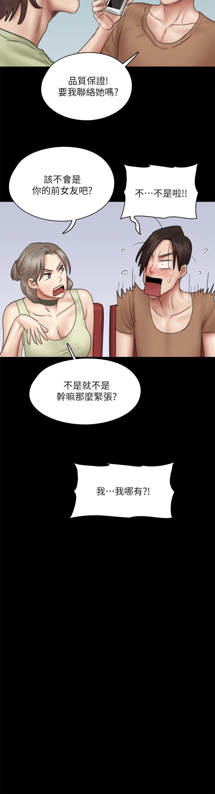 偶像女优[h漫]韩漫全集-偶像女优-第39話-另一個覬覦寶妍的男人无删减无遮挡章节图片 