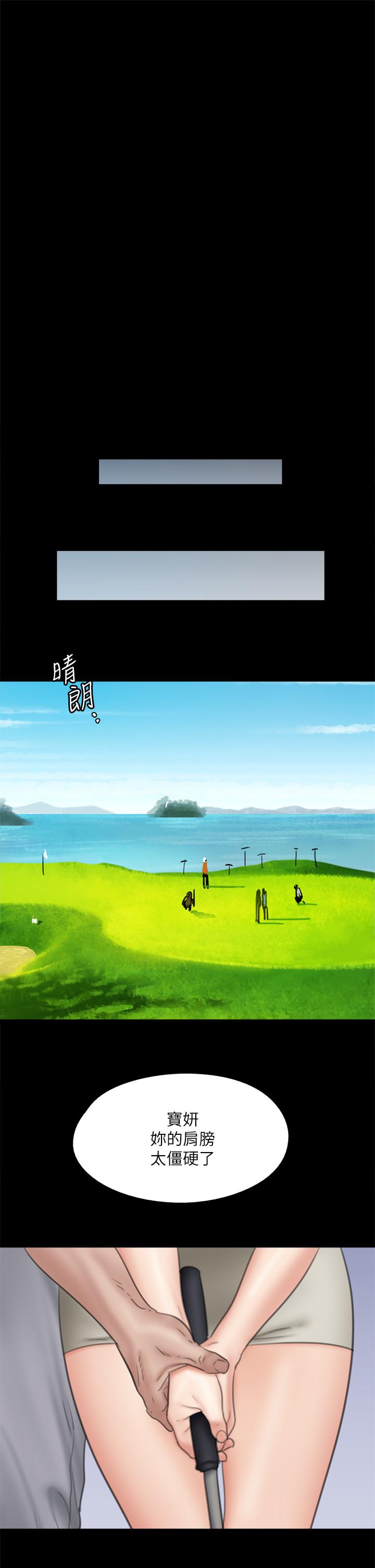 偶像女优[h漫]韩漫全集-偶像女优-第39話-另一個覬覦寶妍的男人无删减无遮挡章节图片 
