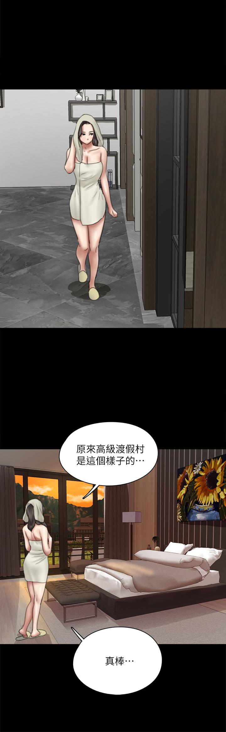 偶像女优[h漫]韩漫全集-偶像女优-第39話-另一個覬覦寶妍的男人无删减无遮挡章节图片 