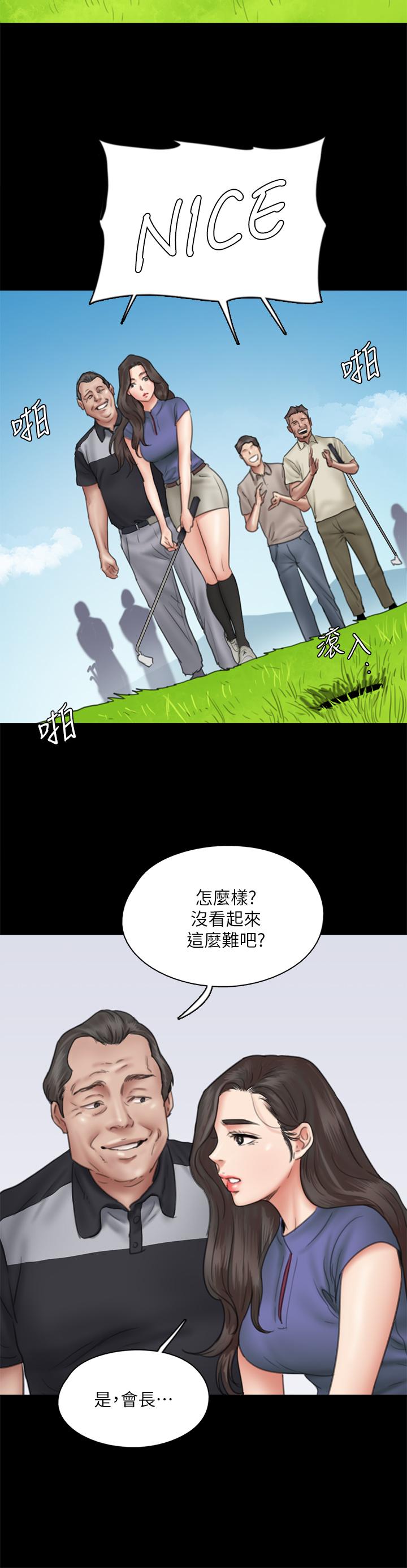 偶像女优[h漫]韩漫全集-偶像女优-第39話-另一個覬覦寶妍的男人无删减无遮挡章节图片 