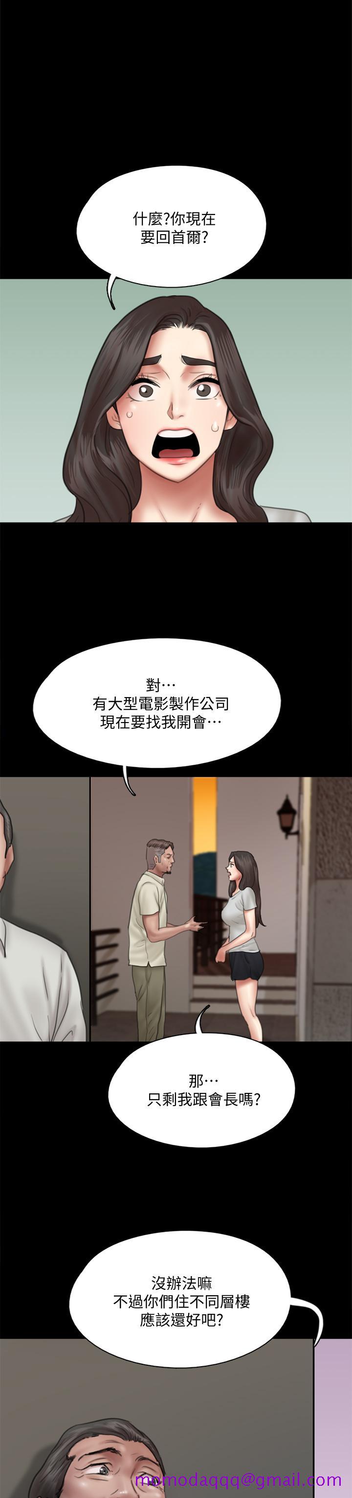 偶像女优[h漫]韩漫全集-偶像女优-第39話-另一個覬覦寶妍的男人无删减无遮挡章节图片 