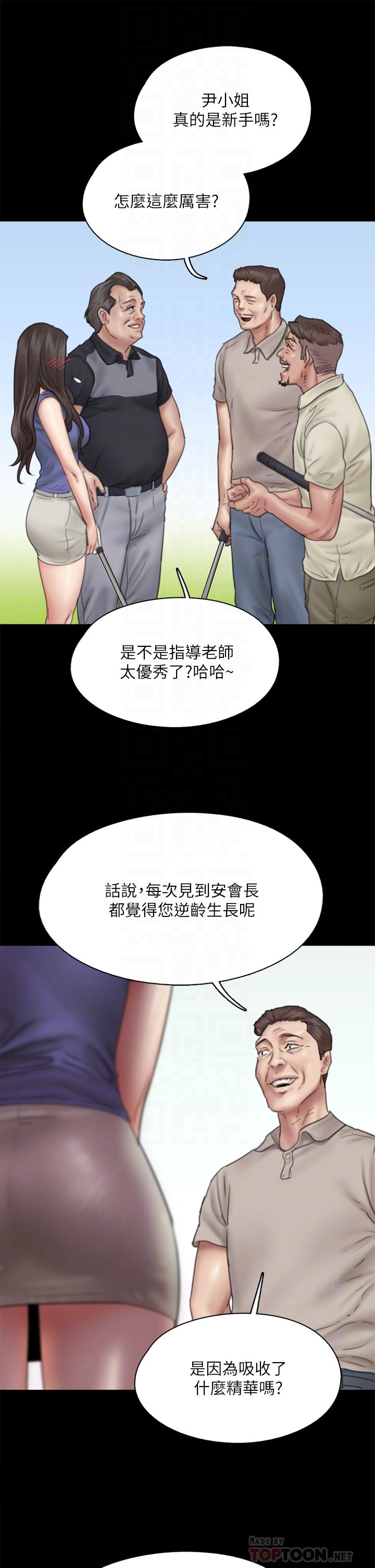 偶像女优[h漫]韩漫全集-偶像女优-第39話-另一個覬覦寶妍的男人无删减无遮挡章节图片 
