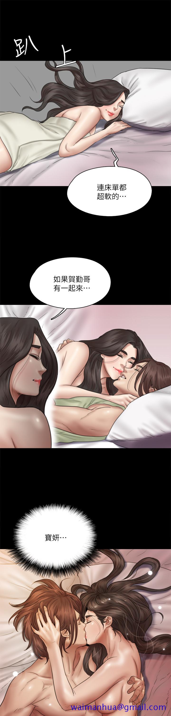 偶像女优[h漫]韩漫全集-偶像女优-第39話-另一個覬覦寶妍的男人无删减无遮挡章节图片 