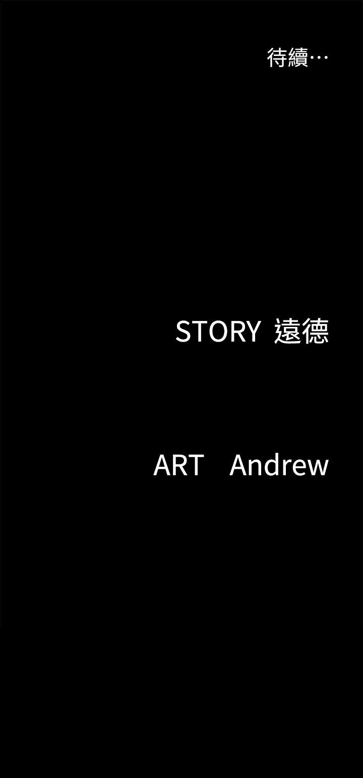 偶像女优[h漫]韩漫全集-偶像女优-第40話-會長色迷迷的視線无删减无遮挡章节图片 