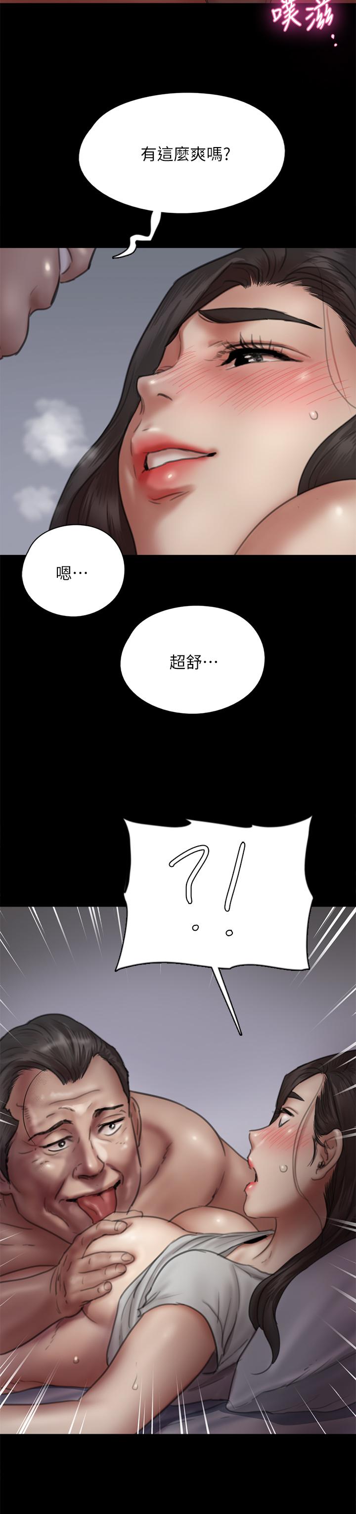 偶像女优[h漫]韩漫全集-偶像女优-第40話-會長色迷迷的視線无删减无遮挡章节图片 