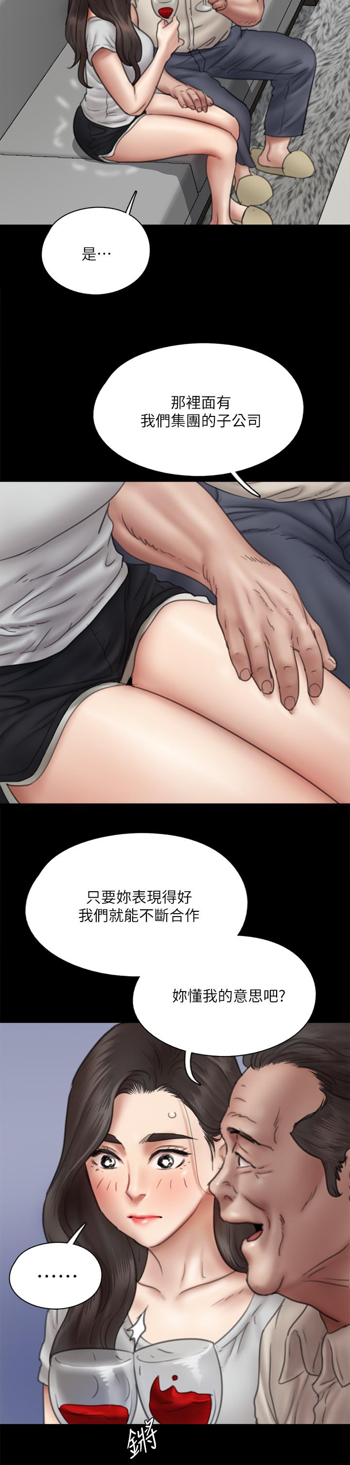 偶像女优[h漫]韩漫全集-偶像女优-第40話-會長色迷迷的視線无删减无遮挡章节图片 