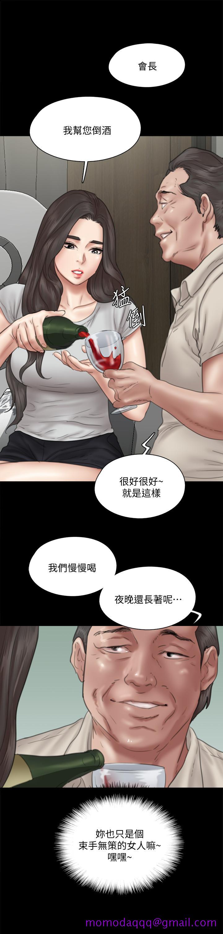 偶像女优[h漫]韩漫全集-偶像女优-第40話-會長色迷迷的視線无删减无遮挡章节图片 