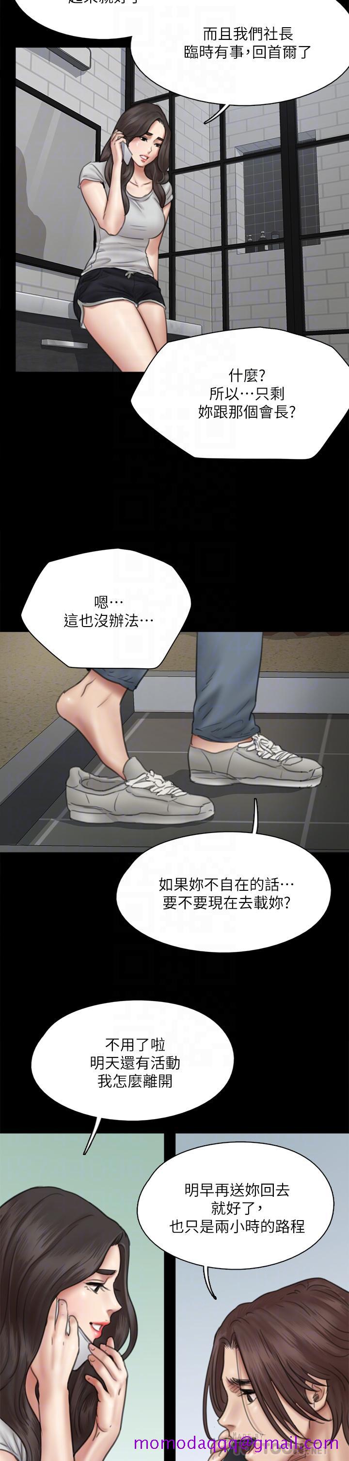 偶像女优[h漫]韩漫全集-偶像女优-第40話-會長色迷迷的視線无删减无遮挡章节图片 