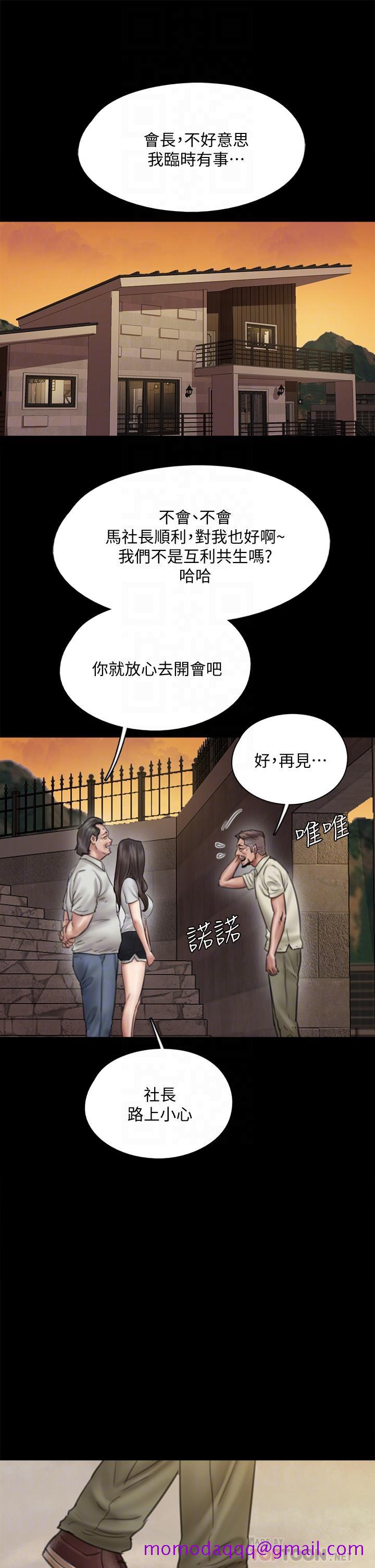 偶像女优[h漫]韩漫全集-偶像女优-第40話-會長色迷迷的視線无删减无遮挡章节图片 