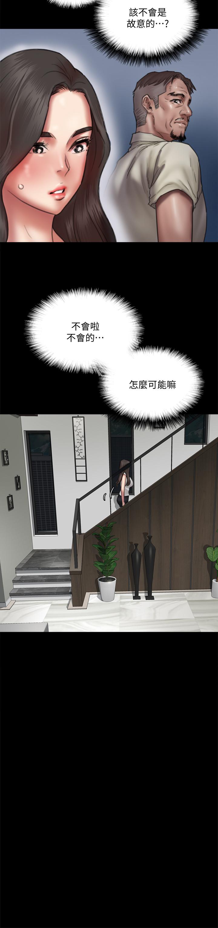 偶像女优[h漫]韩漫全集-偶像女优-第40話-會長色迷迷的視線无删减无遮挡章节图片 