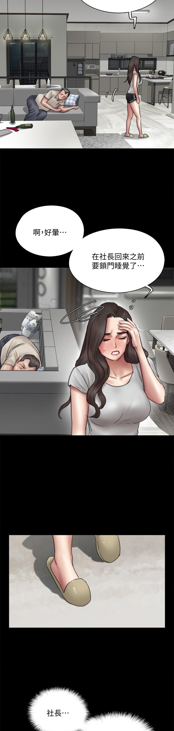 偶像女优[h漫]韩漫全集-偶像女优-第40話-會長色迷迷的視線无删减无遮挡章节图片 