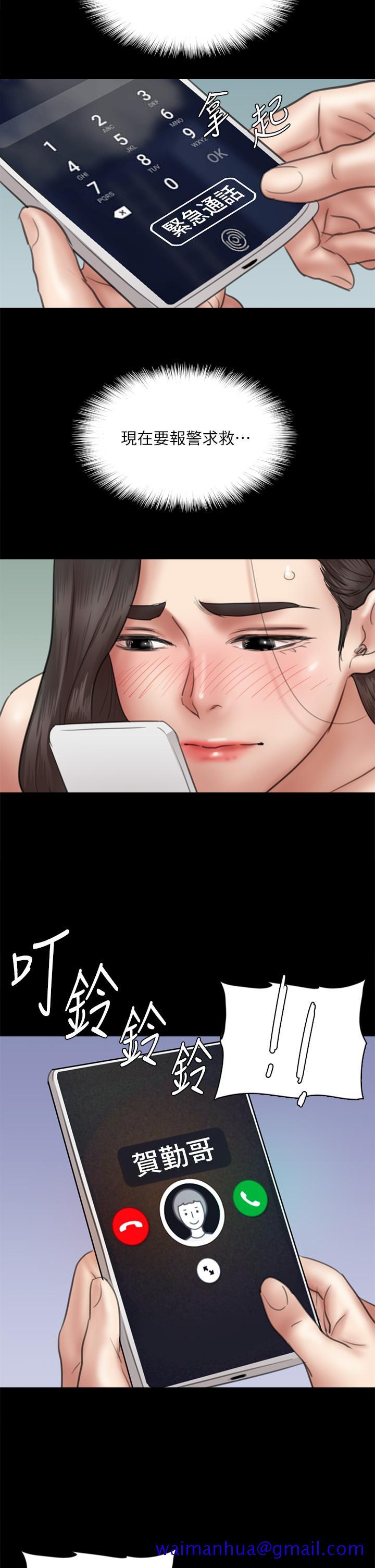 偶像女优[h漫]韩漫全集-偶像女优-第41話-我會乖乖給你上无删减无遮挡章节图片 