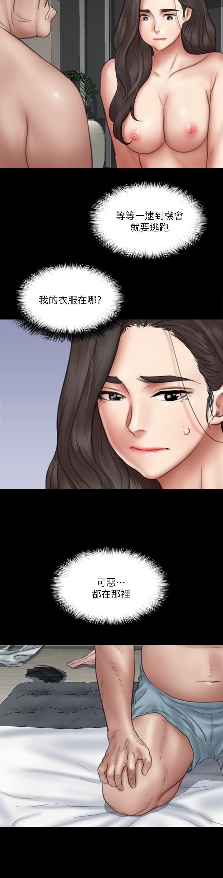 偶像女优[h漫]韩漫全集-偶像女优-第41話-我會乖乖給你上无删减无遮挡章节图片 