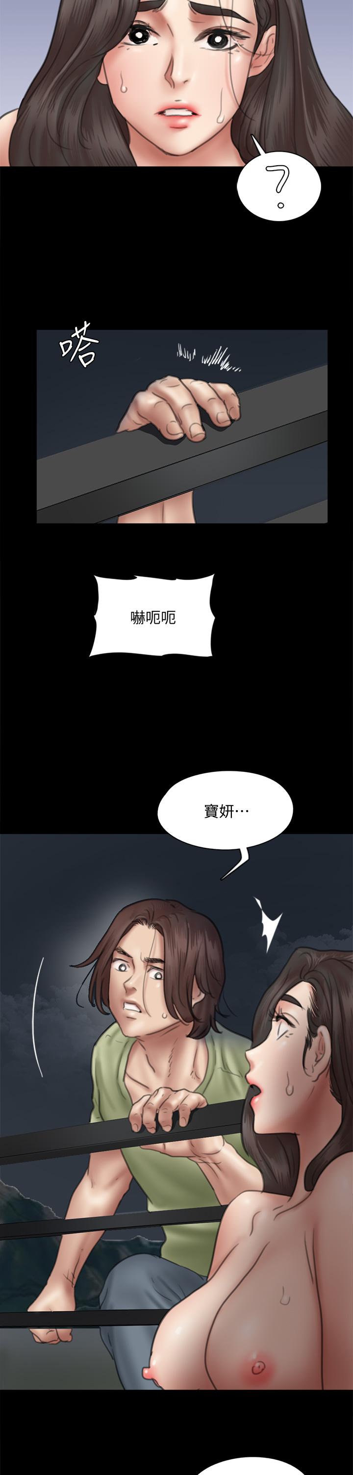 偶像女优[h漫]韩漫全集-偶像女优-第41話-我會乖乖給你上无删减无遮挡章节图片 