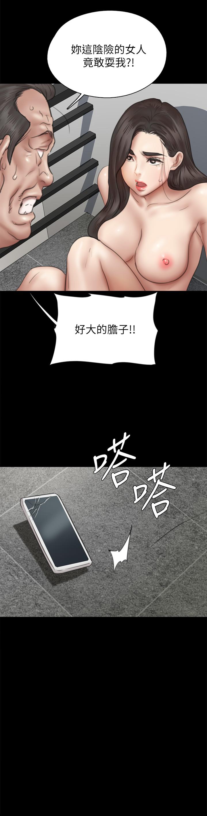 偶像女优[h漫]韩漫全集-偶像女优-第41話-我會乖乖給你上无删减无遮挡章节图片 