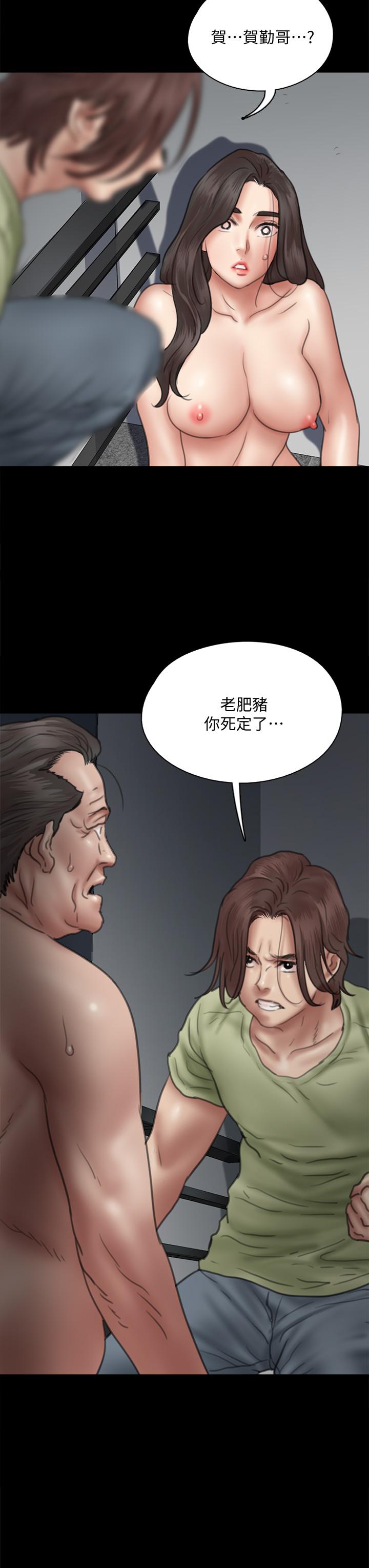 偶像女优[h漫]韩漫全集-偶像女优-第41話-我會乖乖給你上无删减无遮挡章节图片 