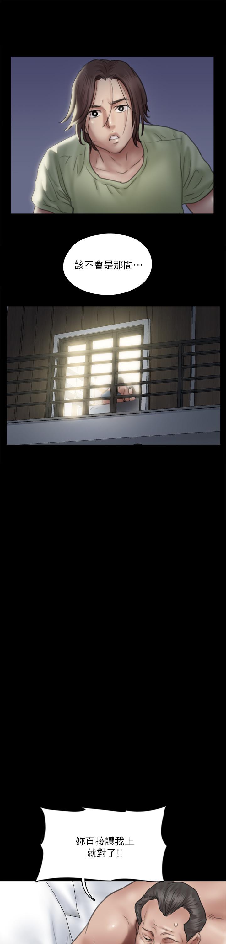 偶像女优[h漫]韩漫全集-偶像女优-第41話-我會乖乖給你上无删减无遮挡章节图片 