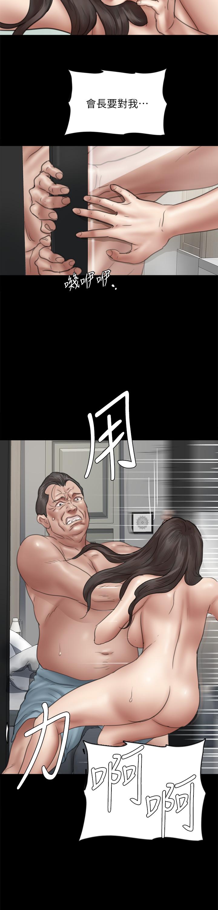 偶像女优[h漫]韩漫全集-偶像女优-第41話-我會乖乖給你上无删减无遮挡章节图片 