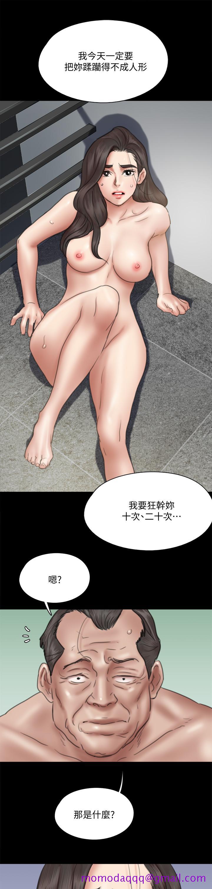 偶像女优[h漫]韩漫全集-偶像女优-第41話-我會乖乖給你上无删减无遮挡章节图片 