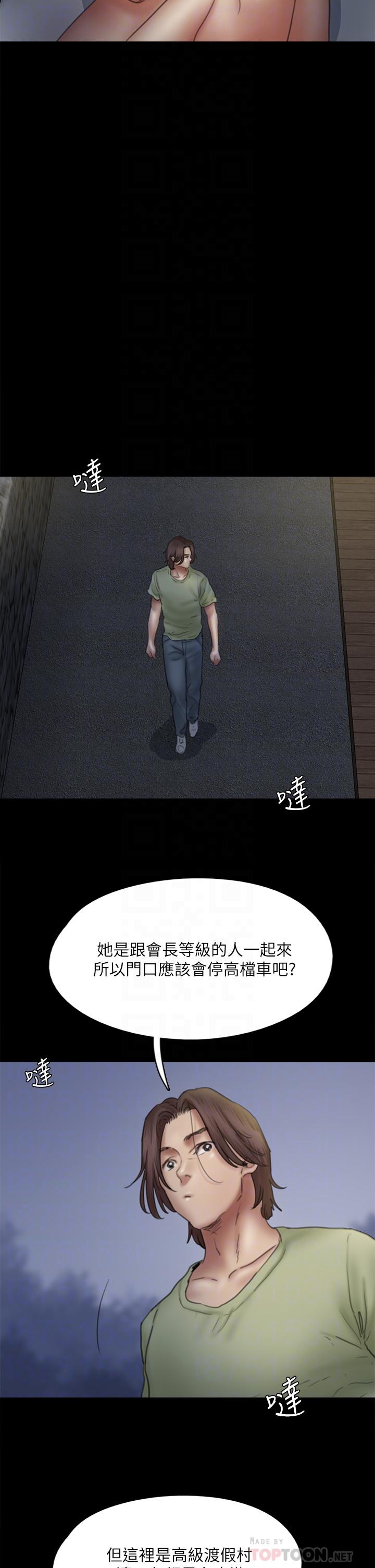 偶像女优[h漫]韩漫全集-偶像女优-第41話-我會乖乖給你上无删减无遮挡章节图片 