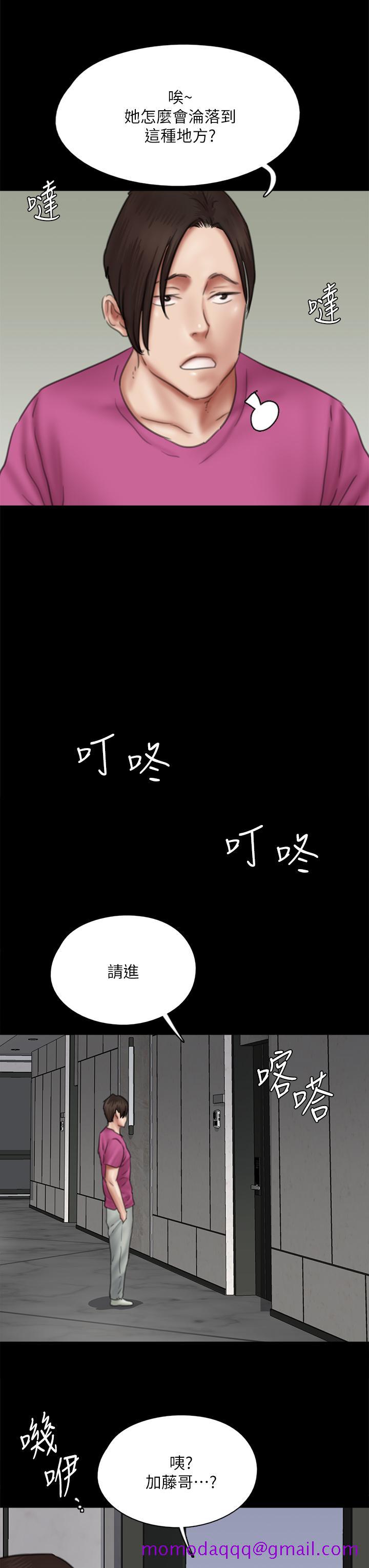 偶像女优[h漫]韩漫全集-偶像女优-第42話-前炮友敘舊无删减无遮挡章节图片 