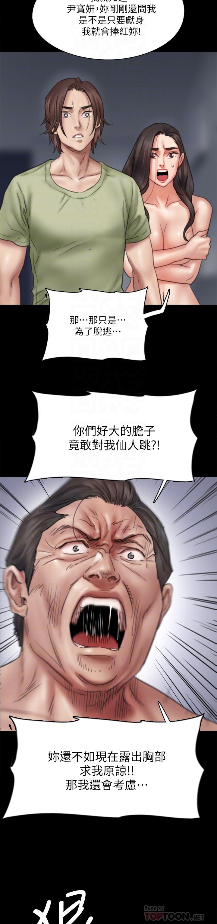 偶像女优[h漫]韩漫全集-偶像女优-第42話-前炮友敘舊无删减无遮挡章节图片 