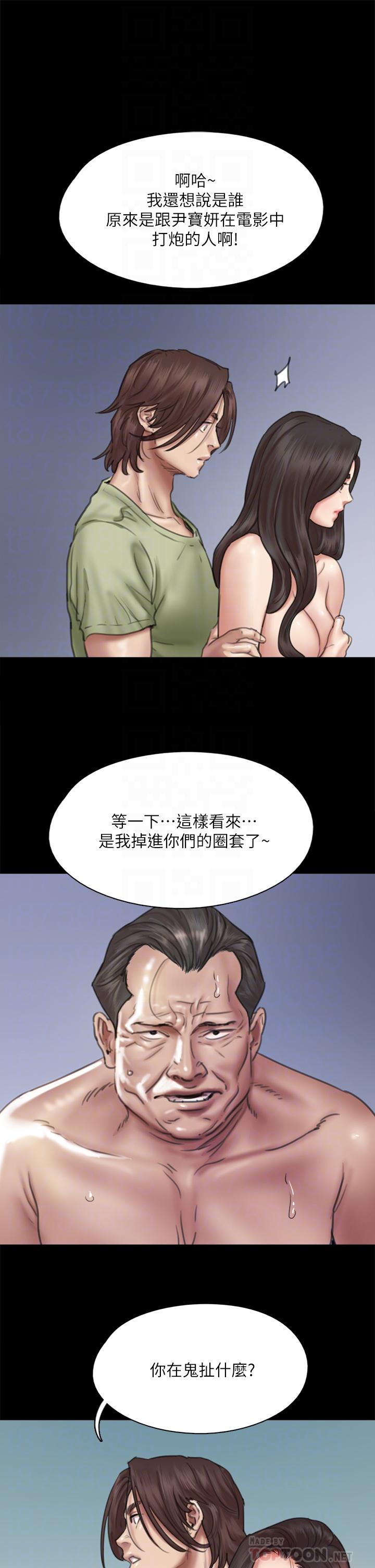 偶像女优[h漫]韩漫全集-偶像女优-第42話-前炮友敘舊无删减无遮挡章节图片 