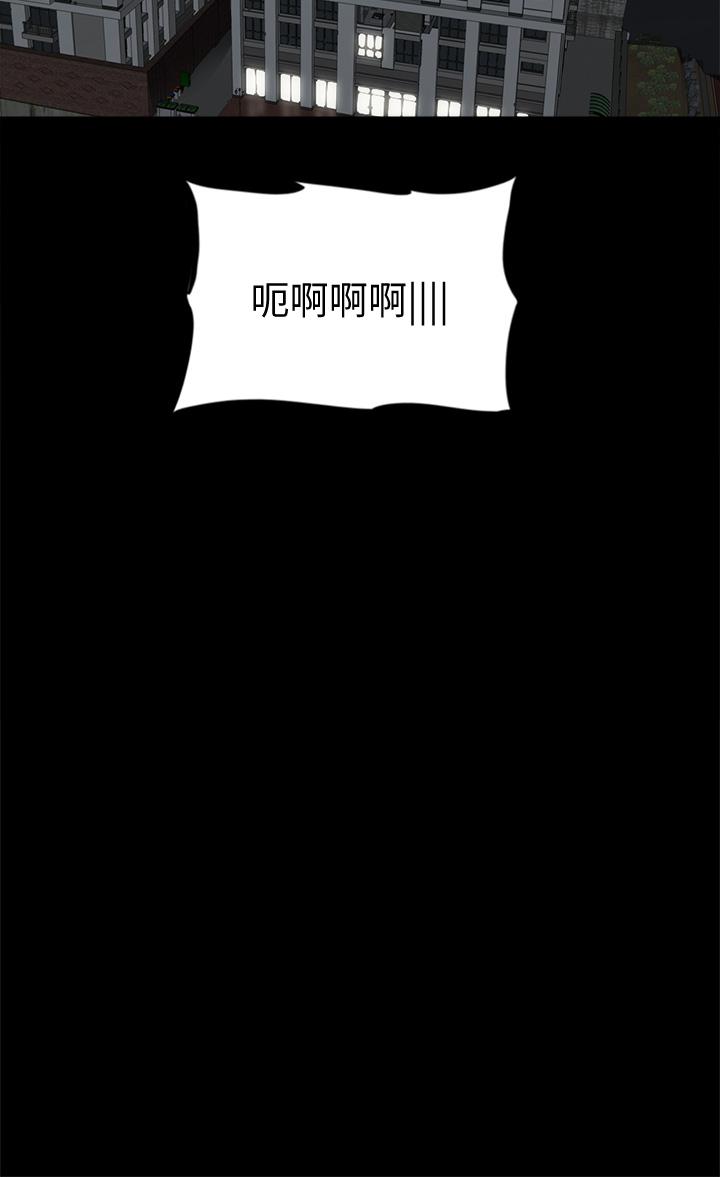 偶像女优[h漫]韩漫全集-偶像女优-第43話-給你無套撕必斯无删减无遮挡章节图片 