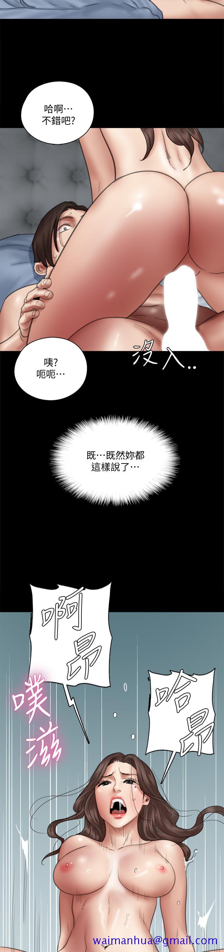 偶像女优[h漫]韩漫全集-偶像女优-第43話-給你無套撕必斯无删减无遮挡章节图片 