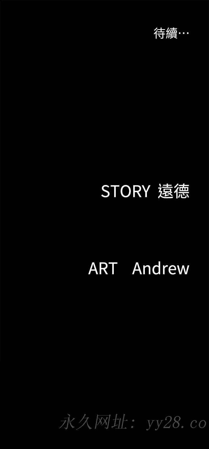 偶像女优[h漫]韩漫全集-偶像女优-第43話-給你無套撕必斯无删减无遮挡章节图片 