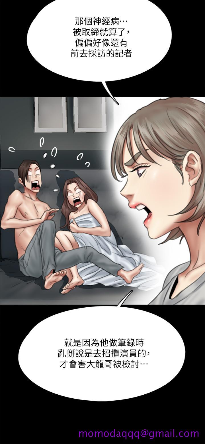 偶像女优[h漫]韩漫全集-偶像女优-第43話-給你無套撕必斯无删减无遮挡章节图片 
