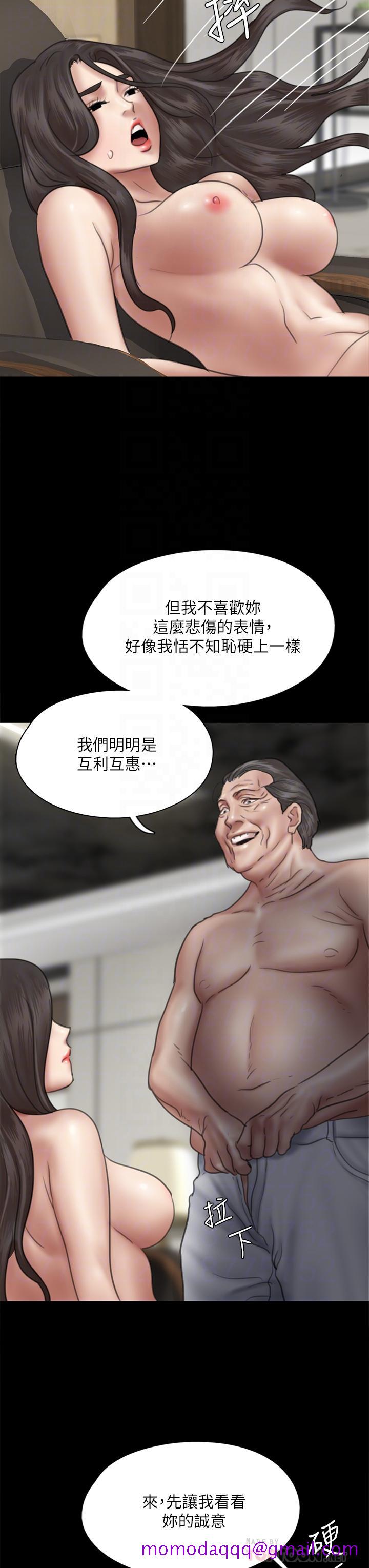 偶像女优[h漫]韩漫全集-偶像女优-第44話-道歉要掏出“誠意”无删减无遮挡章节图片 