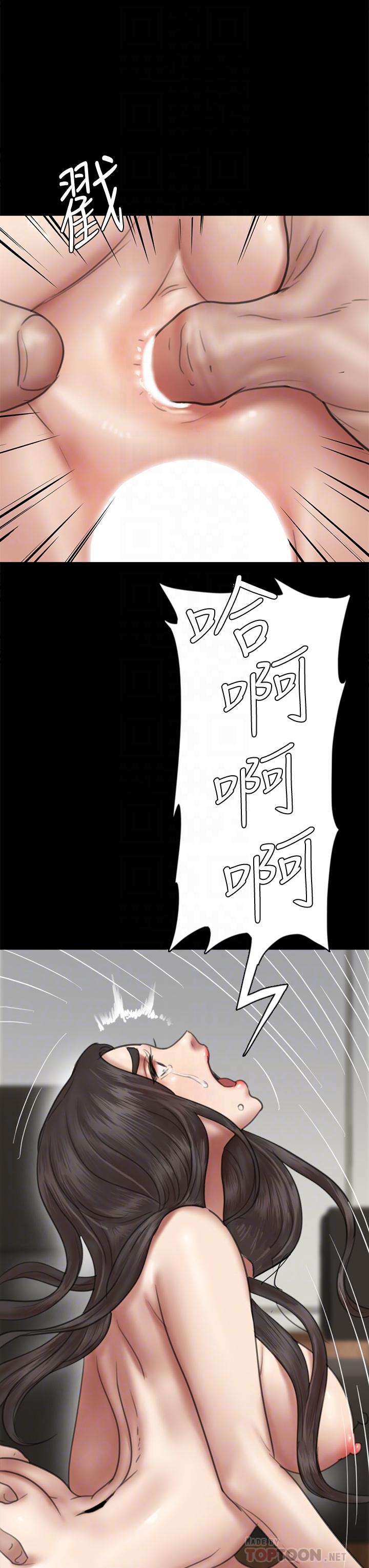 偶像女优[h漫]韩漫全集-偶像女优-第45話-無法抗拒的背德感无删减无遮挡章节图片 
