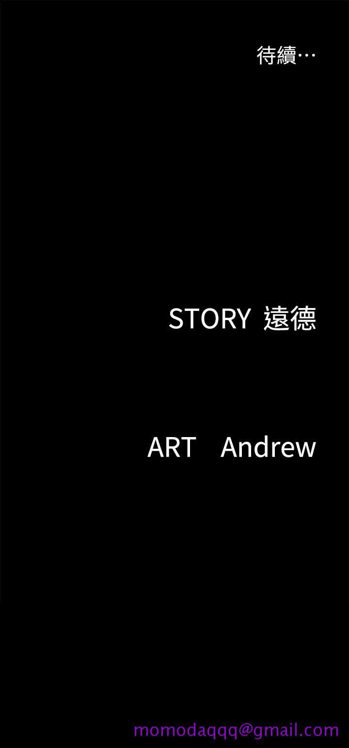 偶像女优[h漫]韩漫全集-偶像女优-第45話-無法抗拒的背德感无删减无遮挡章节图片 
