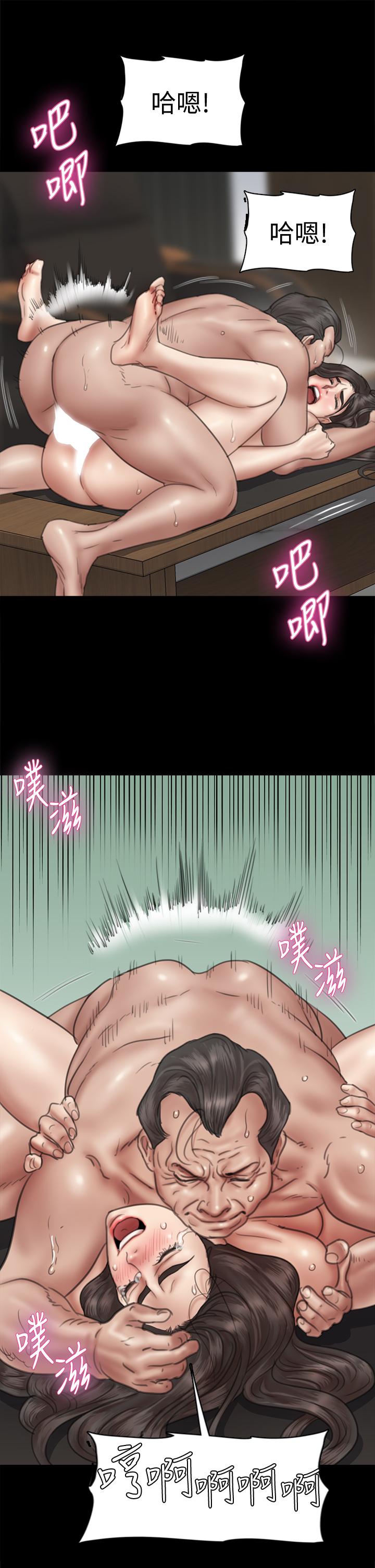 偶像女优[h漫]韩漫全集-偶像女优-第45話-無法抗拒的背德感无删减无遮挡章节图片 