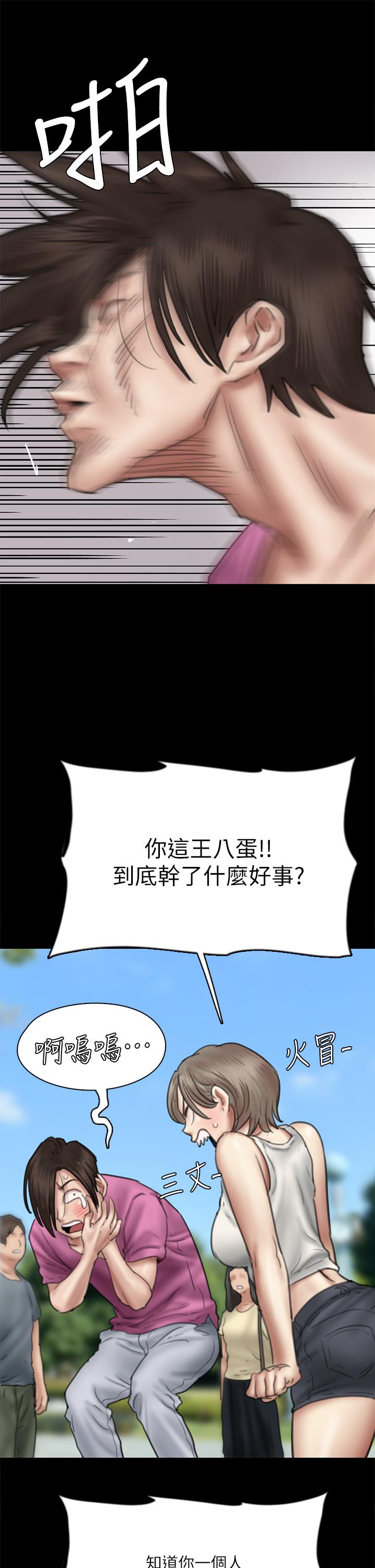偶像女优[h漫]韩漫全集-偶像女优-第46話-為男友賣身无删减无遮挡章节图片 
