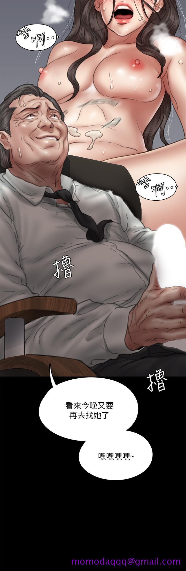 偶像女优[h漫]韩漫全集-偶像女优-第46話-為男友賣身无删减无遮挡章节图片 