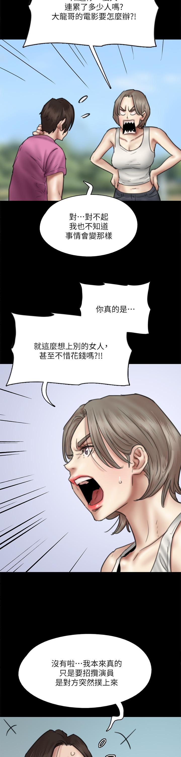 偶像女优[h漫]韩漫全集-偶像女优-第46話-為男友賣身无删减无遮挡章节图片 