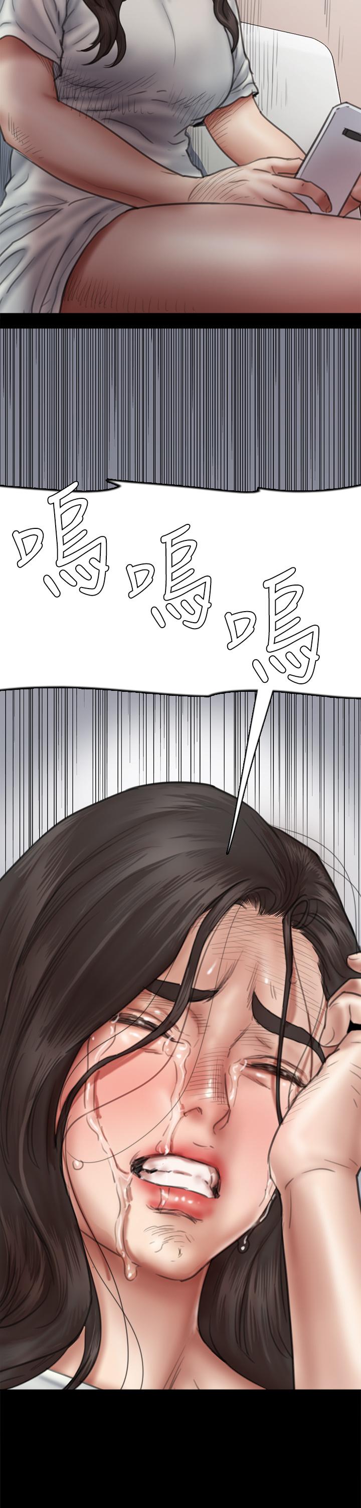偶像女优[h漫]韩漫全集-偶像女优-第46話-為男友賣身无删减无遮挡章节图片 
