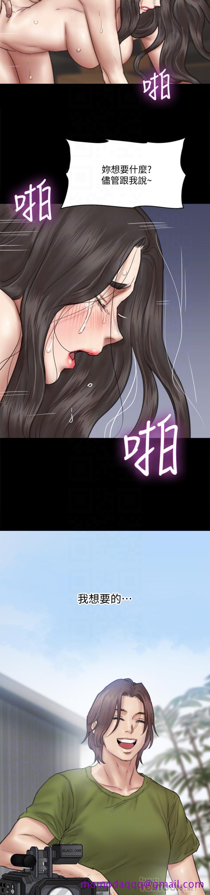 偶像女优[h漫]韩漫全集-偶像女优-第46話-為男友賣身无删减无遮挡章节图片 