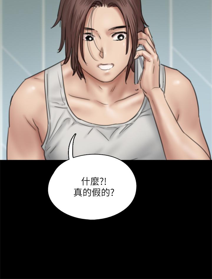 偶像女优[h漫]韩漫全集-偶像女优-第46話-為男友賣身无删减无遮挡章节图片 